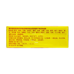 同仁堂 京制牛黄解毒片 6 Boxes TongRenTang JingzhiNiuhuangJieduPian0.6gx10bottle/Box