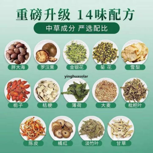 HelloYoung Health Herbal Tea Nourishing Throat 北京同仁堂大麦薄荷桔梗清润养生咽喉茶胖大海雪梨枇杷茶栀子金银花菊花罗汉果5g*24袋/盒