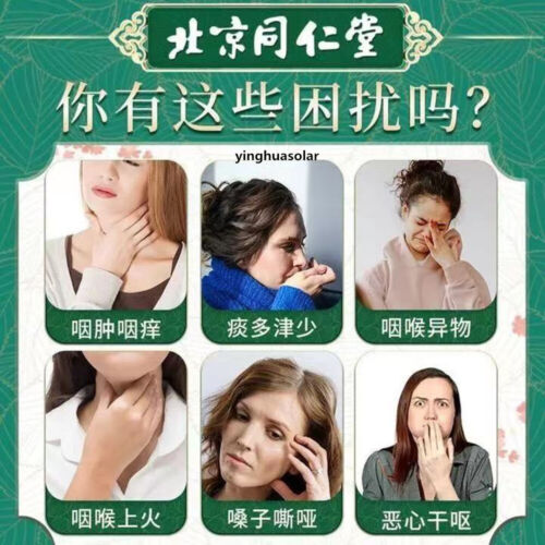 HelloYoung Health Herbal Tea Nourishing Throat 北京同仁堂大麦薄荷桔梗清润养生咽喉茶胖大海雪梨枇杷茶栀子金银花菊花罗汉果5g*24袋/盒