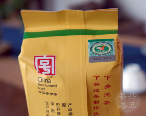 HelloYoung Tuocha Yunnan Xiaguan Jia Ji Tuo Cha Aged Puer Tea Cha Pu'er Puerh Tea 100g*5