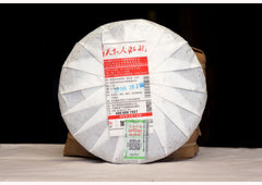 HelloYoung Cha Pu Er Tea 191 Yunnan Aged Puer Tea Lao Tong Zhi Haiwan Old Comrade 9948 357g