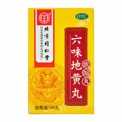 (同仁堂六味地黄丸360丸{浓缩丸} Six Ingredient Rehmannia Pills{Concentrated pil}滋阴补肾虚男女中藥阳痿早泄