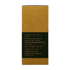 HelloYoung Ning Hong Slimming Tea Herbal Green Tea Weight Loss Fat Burnning Tea Aroma