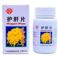 Chronic Hepatitis,Early Hepatic Cirrhosis/Liver-Protecting Tablets/Hu Gan Pian