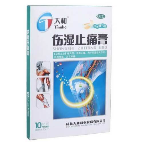 Tian He Tianhe Shang Shi Zhi Tong Gao10 Pcs /box 3 Boxes天和伤湿止痛膏 1盒10片 3盒装