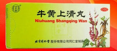 同仁堂牛黄上清丸 6克*10丸/盒 Tongrentang Niu Huang Shang Qing Wan Niuhuangshangqingwan