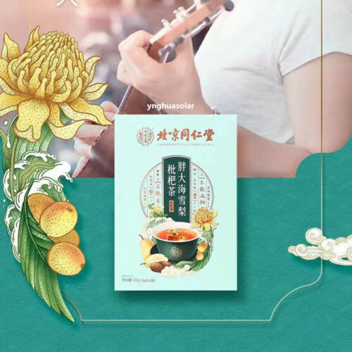 Beijing Tongrentang Pang Da Hai Xue Li Pi Pa Cha北京同仁堂胖大海雪梨枇杷茶养生咽喉茶 5g*24袋/盒