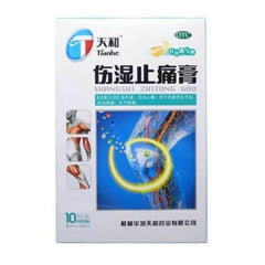 Tian He Tianhe Shang Shi Zhi Tong Gao10 Pcs /box 3 Boxes天和伤湿止痛膏 1盒10片 3盒装