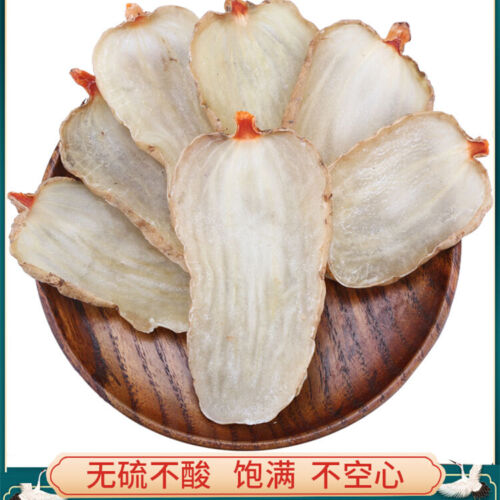 HelloYoung Gastrodia Elata Roots Slice Organic Tianma Chinese Herbs Medicine Ecology Herbal