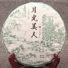 HelloYoung Moonlight Beauty Jingmai Puer Ancient Tree Pu'er Moonlight Pu-erh Cha Tea 357g