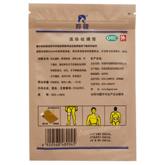 羚锐通络祛痛膏骨质增生一贴灵 Ling Rui Tong Luo Qu Tong Gao Lingrui Tongluoqutonggao