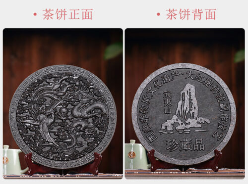 HelloYoung Wuyi Oolong Tea & Big Red Robe Tea Dragon Phenix Da Hong Pao Tea Cake 500g
