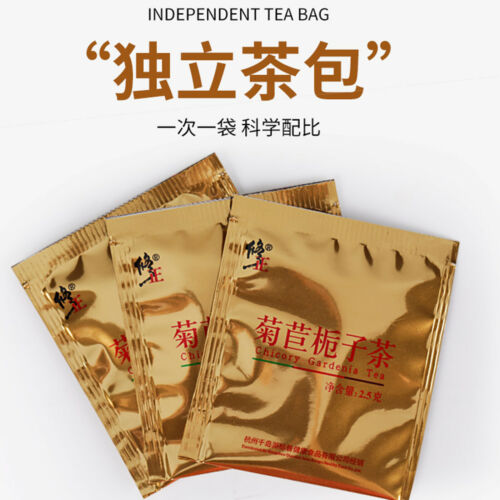 xiuzheng juju zhizi cha 2.5g*20小袋 natural Chicory Gardenia healthy tea 百年修正 菊苣栀子茶