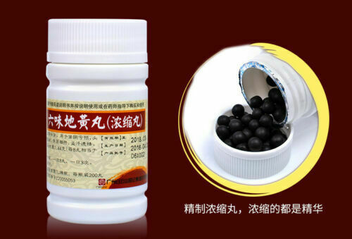 Six Ingredient Rehmannia Pills白云山 六味地黄丸3盒600丸{浓缩丸}{Concentrated pill}滋阴补肾 肾阴亏