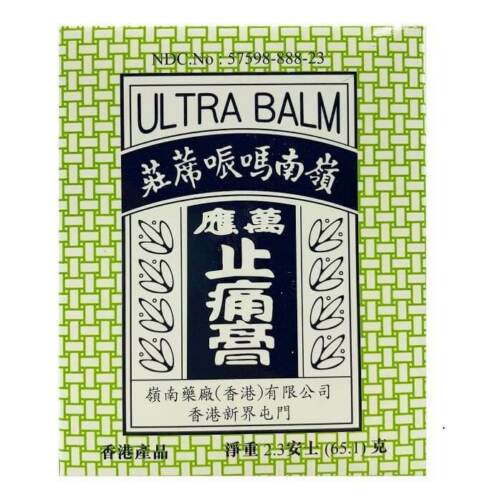嶺南萬應止痛膏 Ling Nan Wan Ying Zhi Tong Gao Ultra Balm (2.3oz)