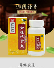 1 Boxes Liu Wei Di Huang Wan for kidney health, Back pain, Sexual performance