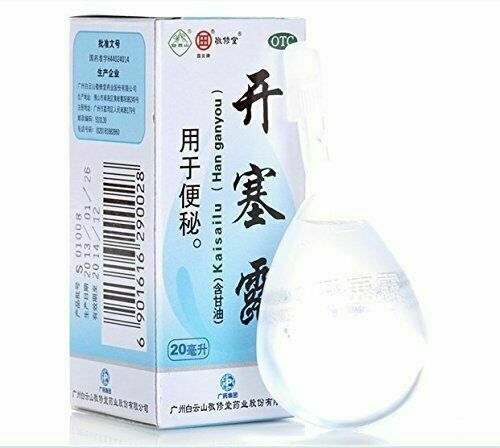 Glycerin Enema 20ml*10 Bottles (kai Se Lu) 开塞露