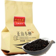 HelloYoung 2023 Lapsang Souchong Wuyi Smoky Black Tea 125g