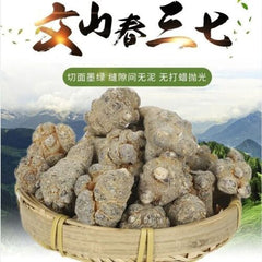 HelloYoung Tienchi Ginseng Root Organic High quality Sanchi Notoginseng Sanqi Powder 500g