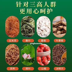 南京同仁堂 玉米须桑叶葛根牛蒡苦荞荷叶山楂决明子 160g 草本辅助绛三高养生调理茶 Herbal Health Conditioning Tea