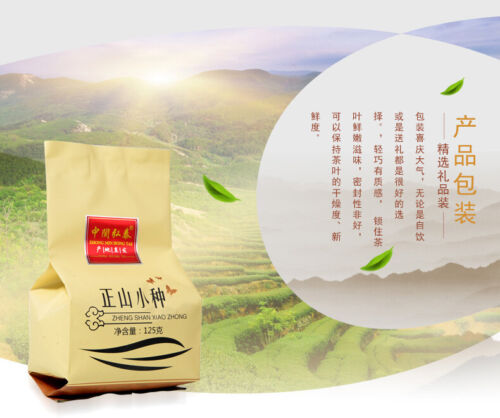 HelloYoung High Mountain Tea Fujian Wuyi Black Tea Non-Smoked Lapsang Souchong Tea 125g