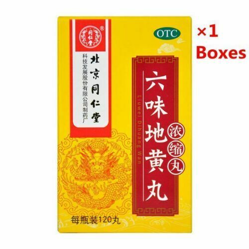 (同仁堂六味地黄丸120丸{浓缩丸} Six Ingredient Rehmannia Pills{Concentrated pil}滋阴补肾虚男女中藥阳痿早泄