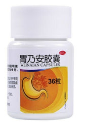 Weinanan Jiaonang (36pc/Btl) 白云山 胃乃安胶囊 （36粒/瓶）
