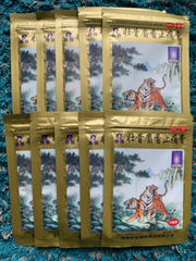 羚锐壮骨麝香止痛膏 10包（10片/包）LingRui Zhuang Gu She Xiang Zhi Tong Gao 10 Bags（10Pcs/Bag）