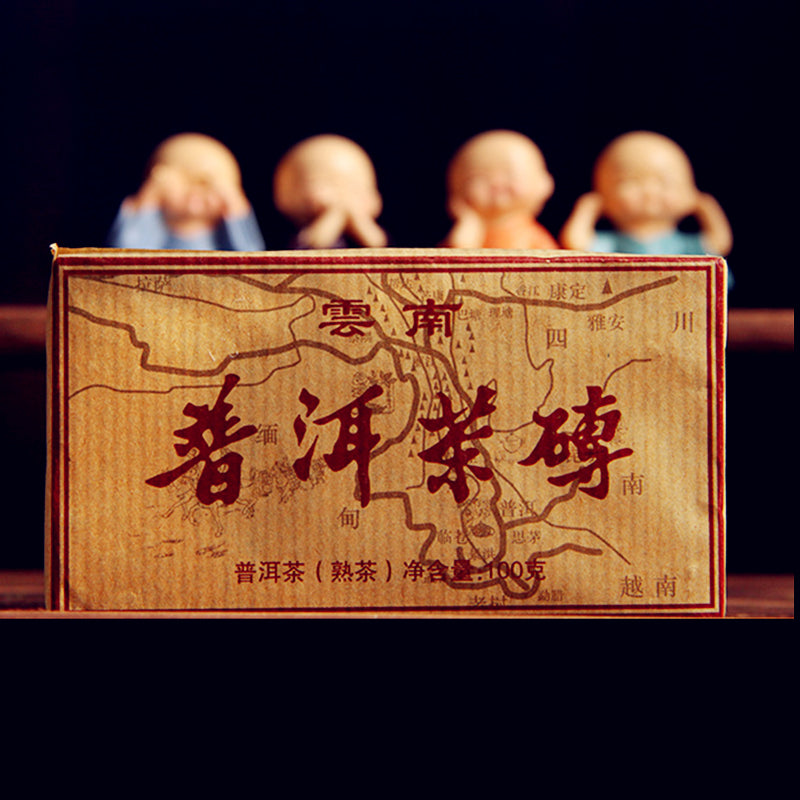 HelloYoung Older Puerh Tea Ancestor Antique Brick China Puer Tea Ripe Pu-erh Black Tea 100g