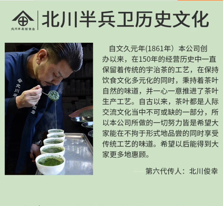 Matcha Green Tea Powder Organic Japanese PREMIUM LATTE GRADE 100g