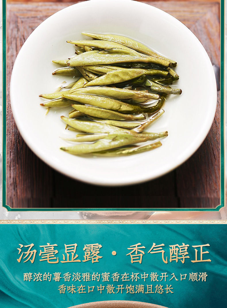 HelloYoung White Hairs Silver Needle Fuding White Tea Spring Tea Ming Qian First Pick 50g