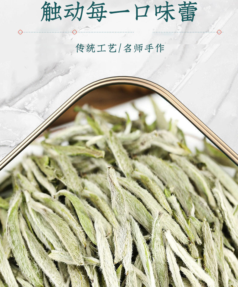 HelloYoung White Hairs Silver Needle Fuding White Tea Spring Tea Ming Qian First Pick 50g