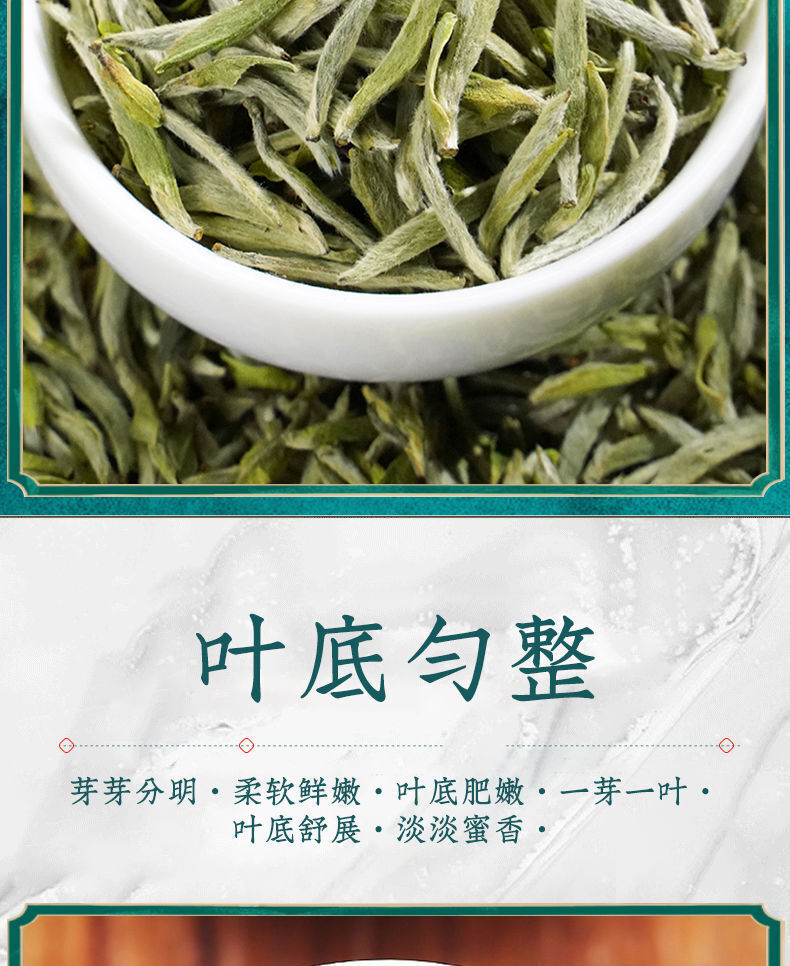 HelloYoung White Hairs Silver Needle Fuding White Tea Spring Tea Ming Qian First Pick 50g