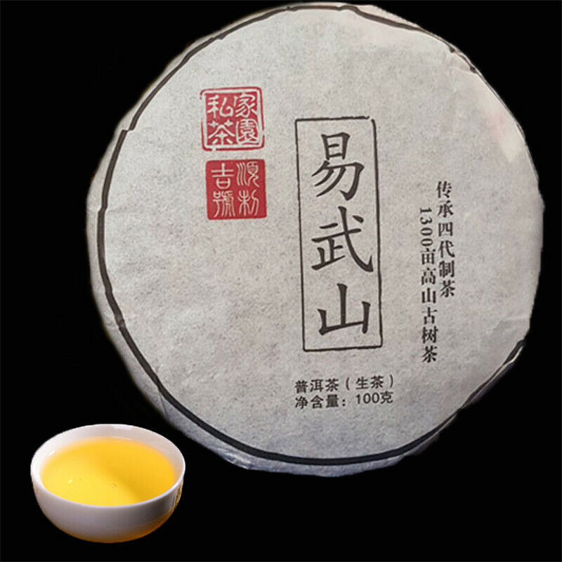 HelloYoung 100g High Quality cha Puer Tea Pu erh Yunnan Pu-erh Green Tea Premium Puerh Tea