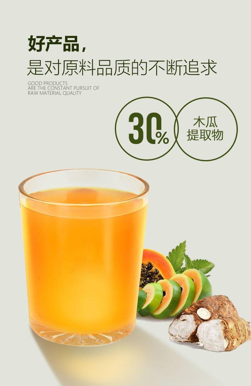 HelloYoung Papaya Kudzu Juice Papaya Kudzu Powder Granule Powder Summer Drink 50g