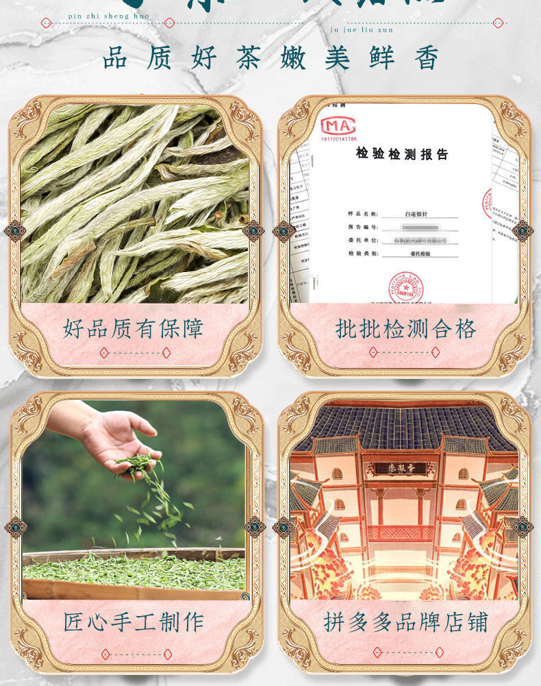 HelloYoung White Hairs Silver Needle Fuding White Tea Spring Tea Ming Qian First Pick 50g