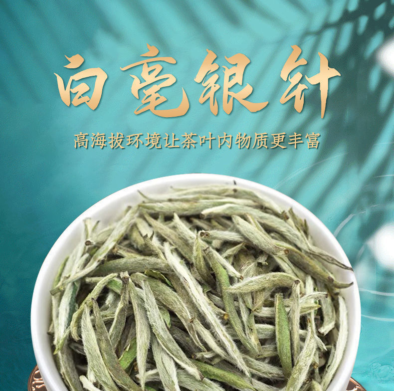 HelloYoung White Hairs Silver Needle Fuding White Tea Spring Tea Ming Qian First Pick 50g