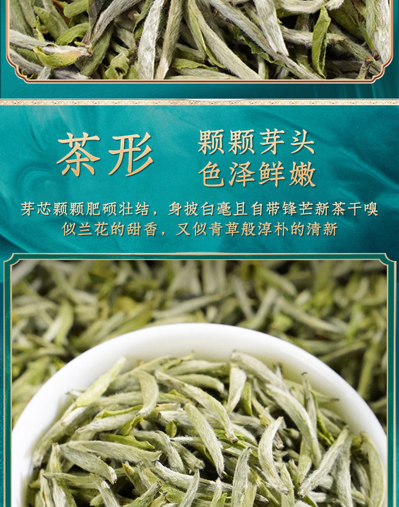 HelloYoung White Hairs Silver Needle Fuding White Tea Spring Tea Ming Qian First Pick 50g