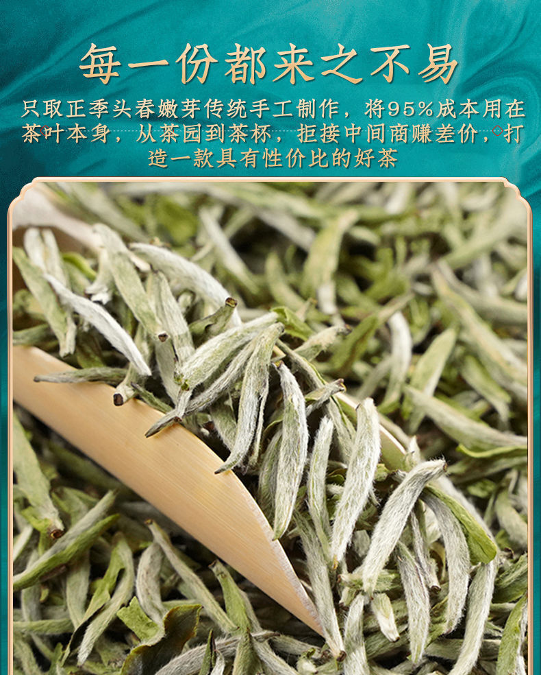 HelloYoung White Hairs Silver Needle Fuding White Tea Spring Tea Ming Qian First Pick 50g