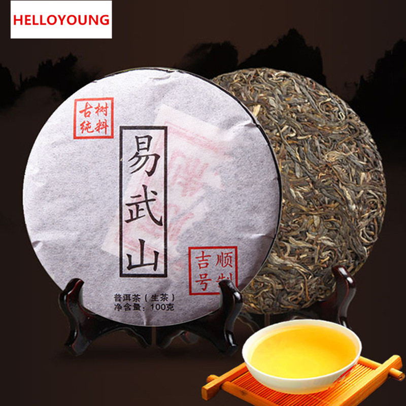 HelloYoung 100g High Quality cha Puer Tea Pu erh Yunnan Pu-erh Green Tea Premium Puerh Tea