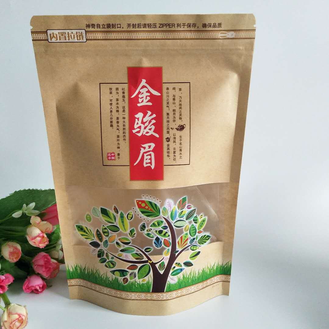 HelloYoung TeaChinese Wuyi Black Tea Jin Jun Mei Tea Golden Eyebrow Red Tea Jinjunmei 250g