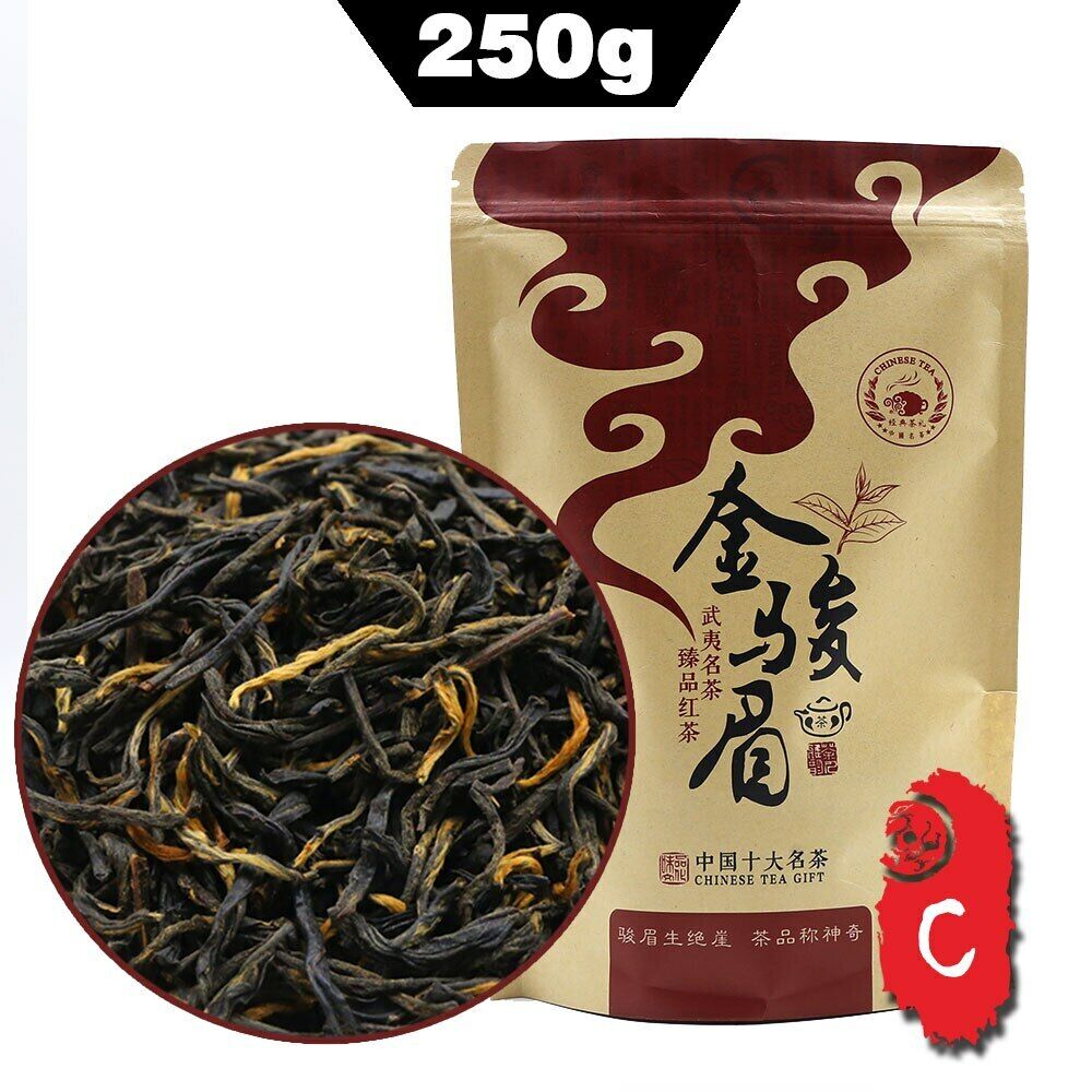 HelloYoung TeaChinese Wuyi Black Tea Jin Jun Mei Tea Golden Eyebrow Red Tea Jinjunmei 250g